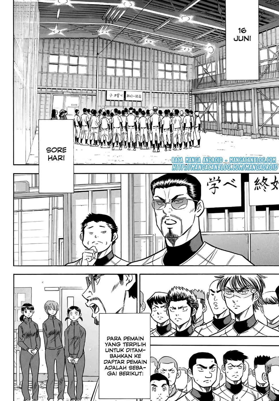 Diamond no Ace Act 2 Chapter 133 Gambar 6