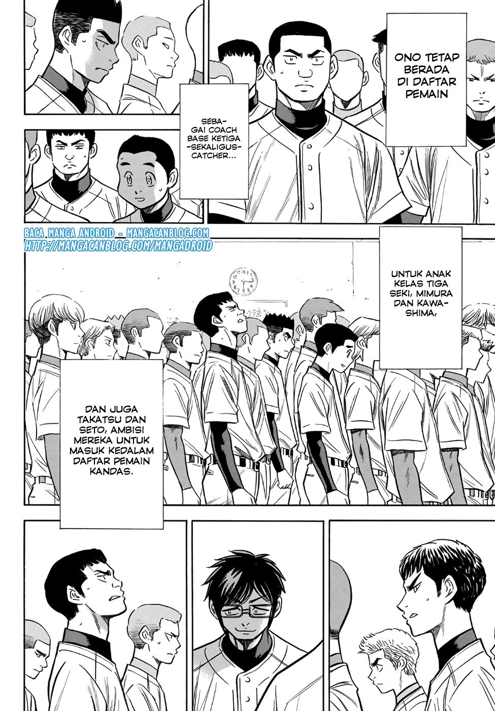 Diamond no Ace Act 2 Chapter 133 Gambar 8