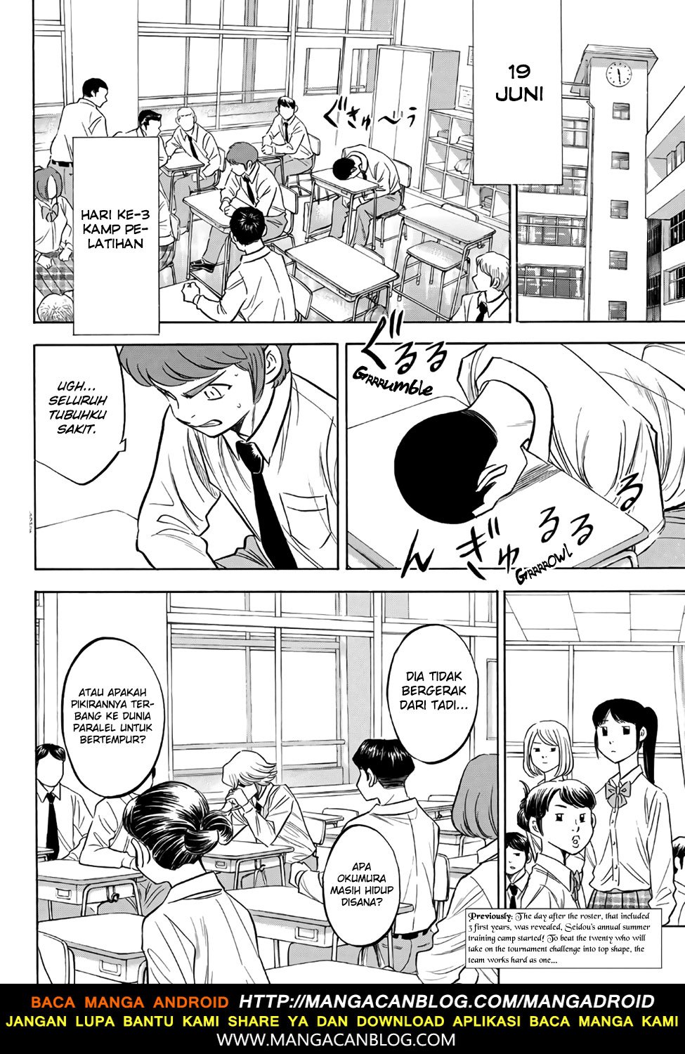 Diamond no Ace Act 2 Chapter 135 Gambar 2