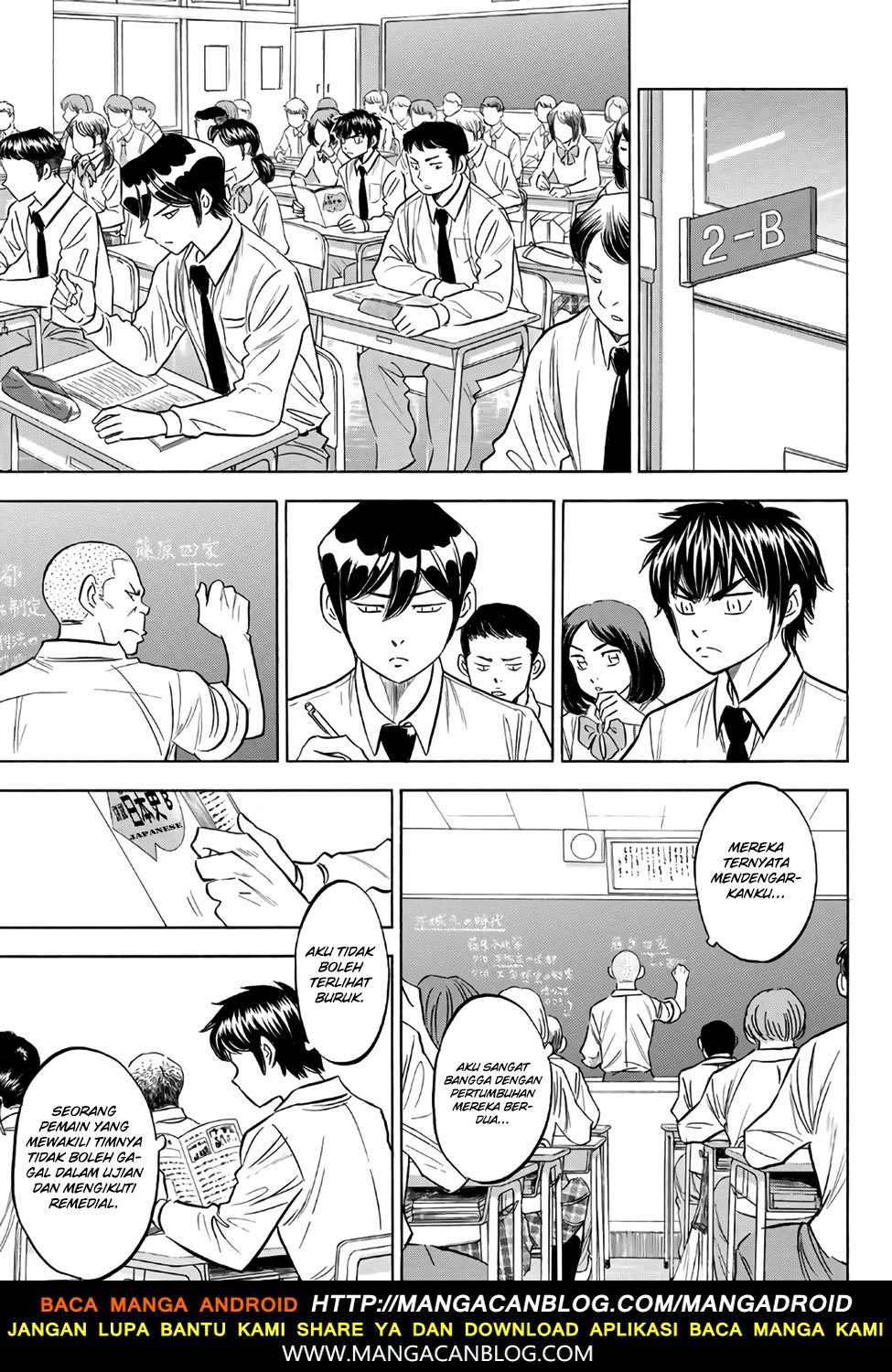 Diamond no Ace Act 2 Chapter 135 Gambar 3