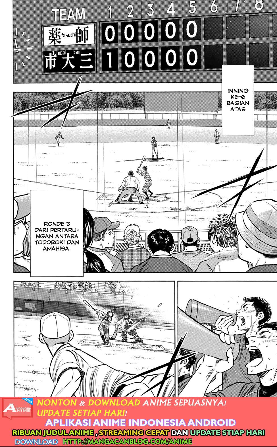 Diamond no Ace Act 2 Chapter 179 Gambar 2