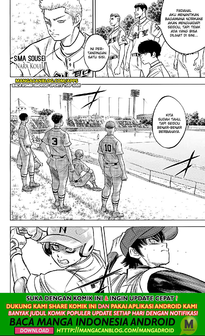Diamond no Ace Act 2 Chapter 195 Gambar 2
