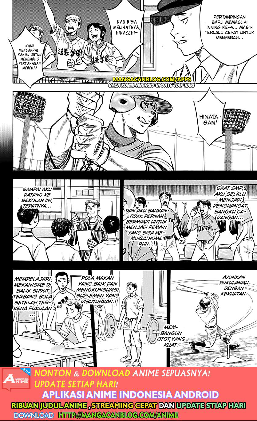 Diamond no Ace Act 2 Chapter 195 Gambar 4
