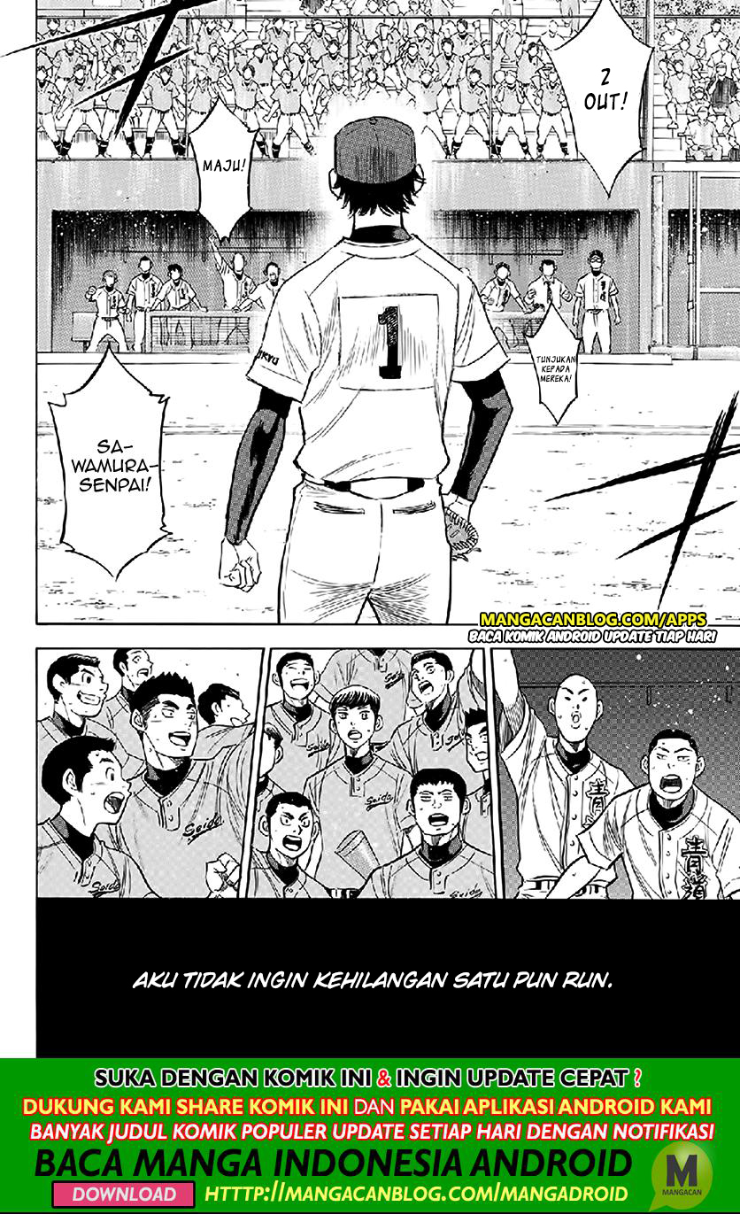 Diamond no Ace Act 2 Chapter 195 Gambar 18