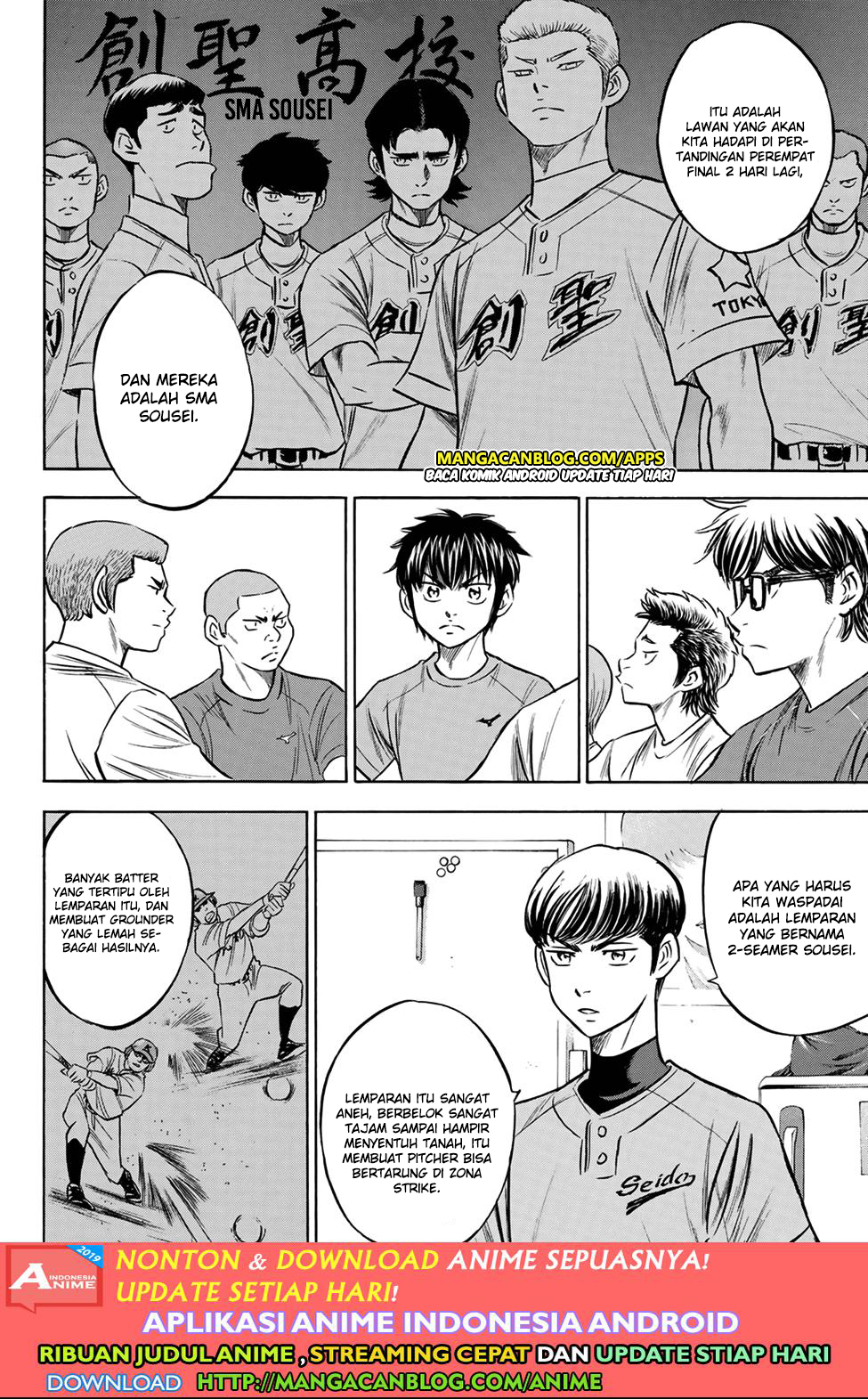 Diamond no Ace Act 2 Chapter 198 Gambar 2