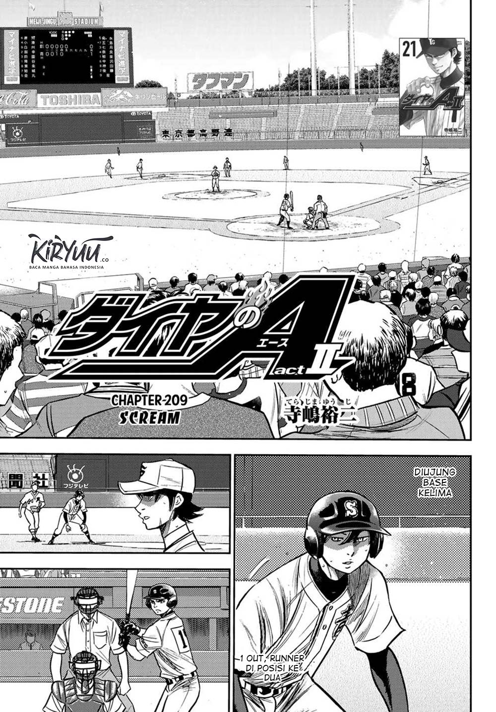 Diamond no Ace Act 2 Chapter 209 Gambar 2