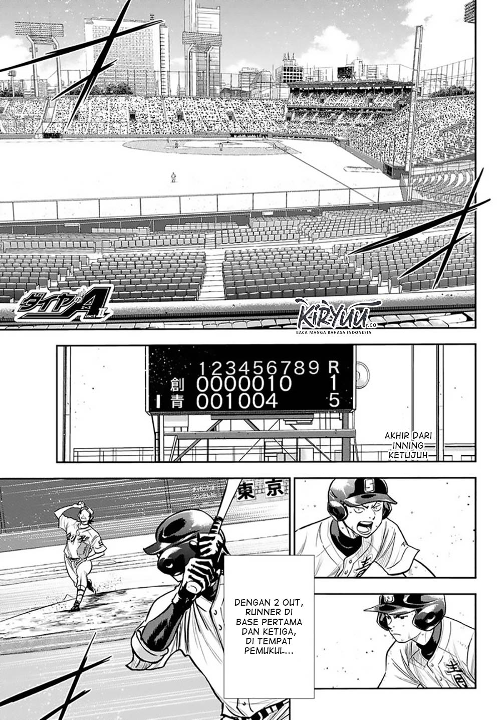 Diamond no Ace Act 2 Chapter 216 Gambar 2