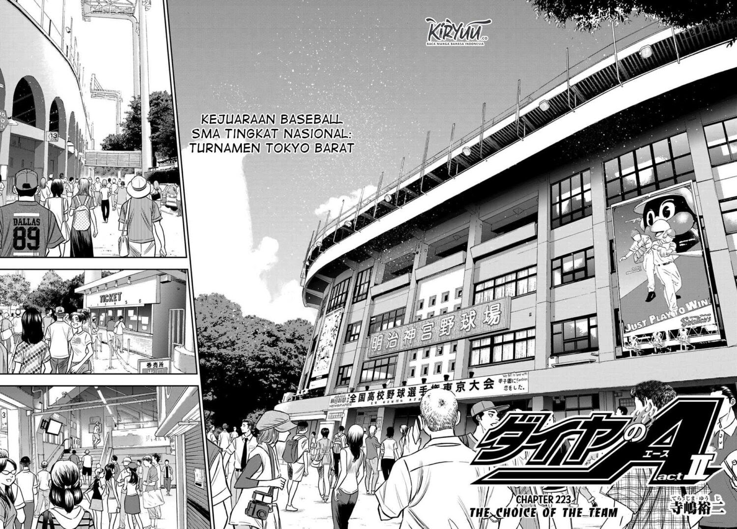 Diamond no Ace Act 2 Chapter 223 Gambar 5