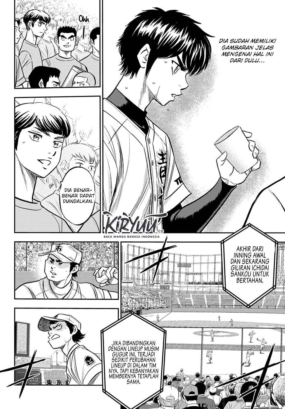 Diamond no Ace Act 2 Chapter 226 Gambar 5