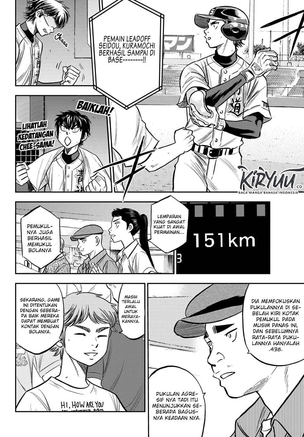 Diamond no Ace Act 2 Chapter 226 Gambar 11