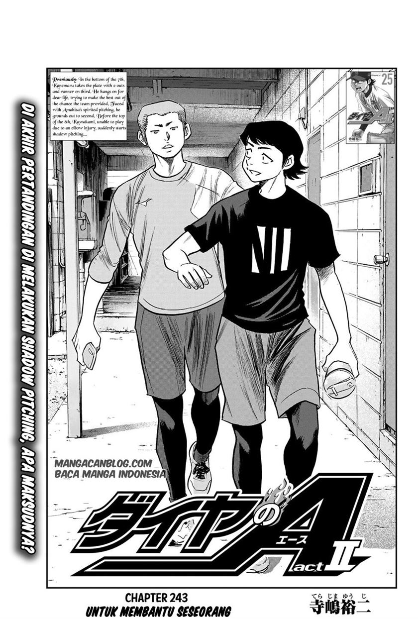 Diamond no Ace Act 2 Chapter 243 Gambar 1