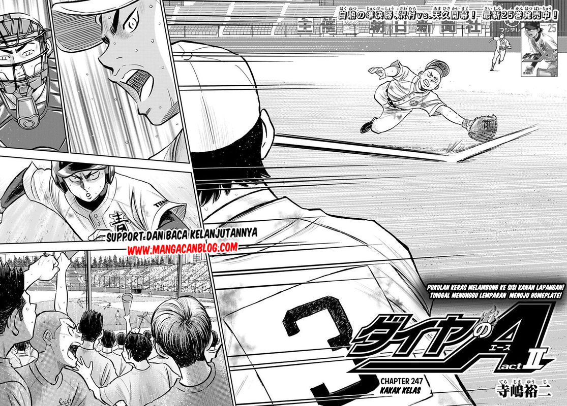 Diamond no Ace Act 2 Chapter 247 Gambar 2