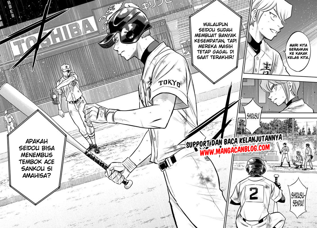 Diamond no Ace Act 2 Chapter 247 Gambar 9