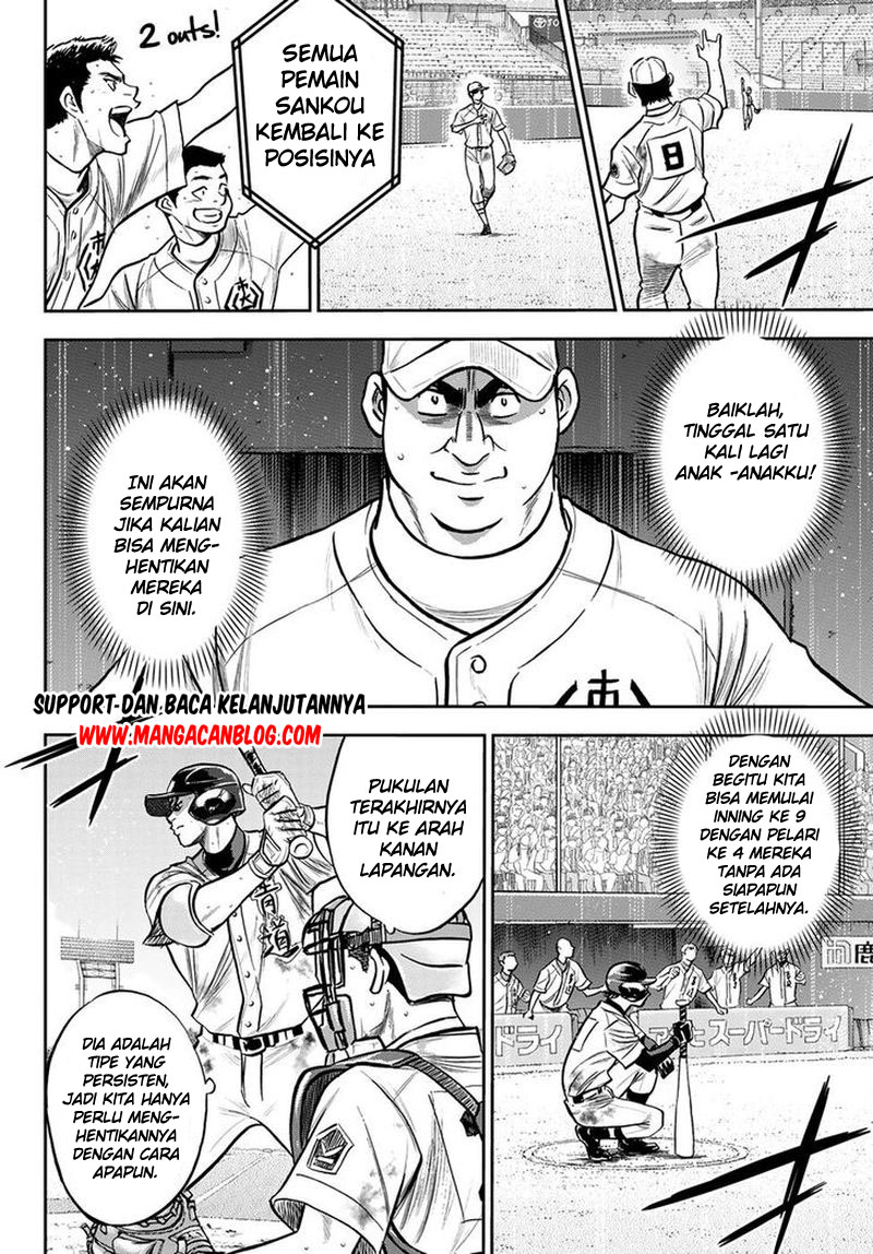 Diamond no Ace Act 2 Chapter 247 Gambar 10