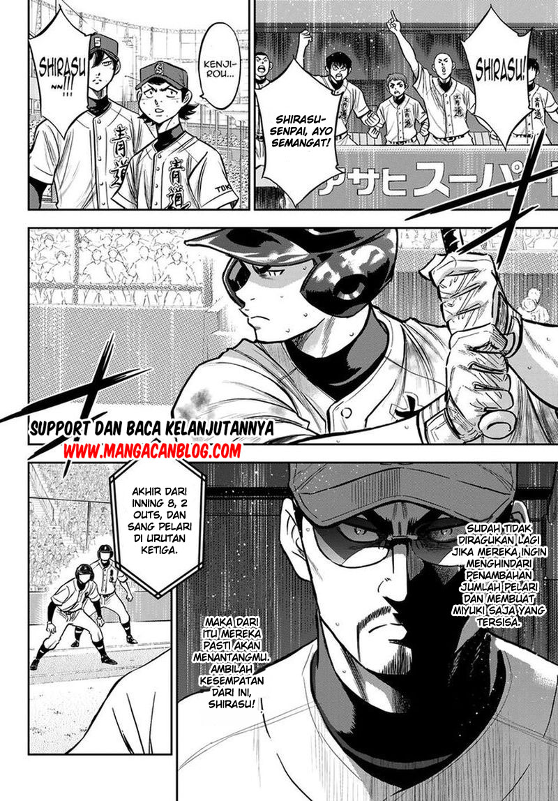 Diamond no Ace Act 2 Chapter 247 Gambar 12