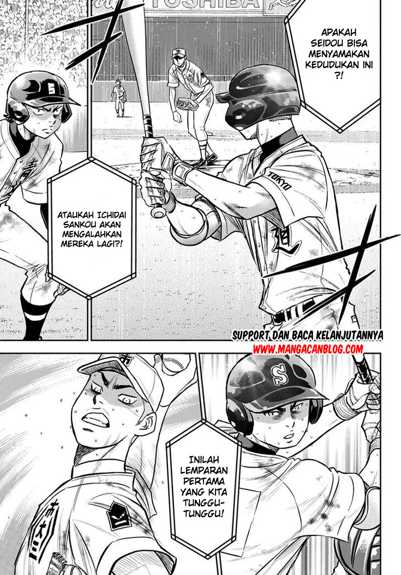 Diamond no Ace Act 2 Chapter 247 Gambar 13