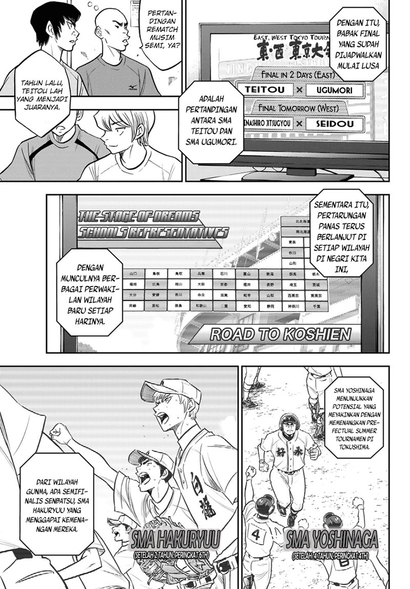 Diamond no Ace Act 2 Chapter 262 Gambar 7