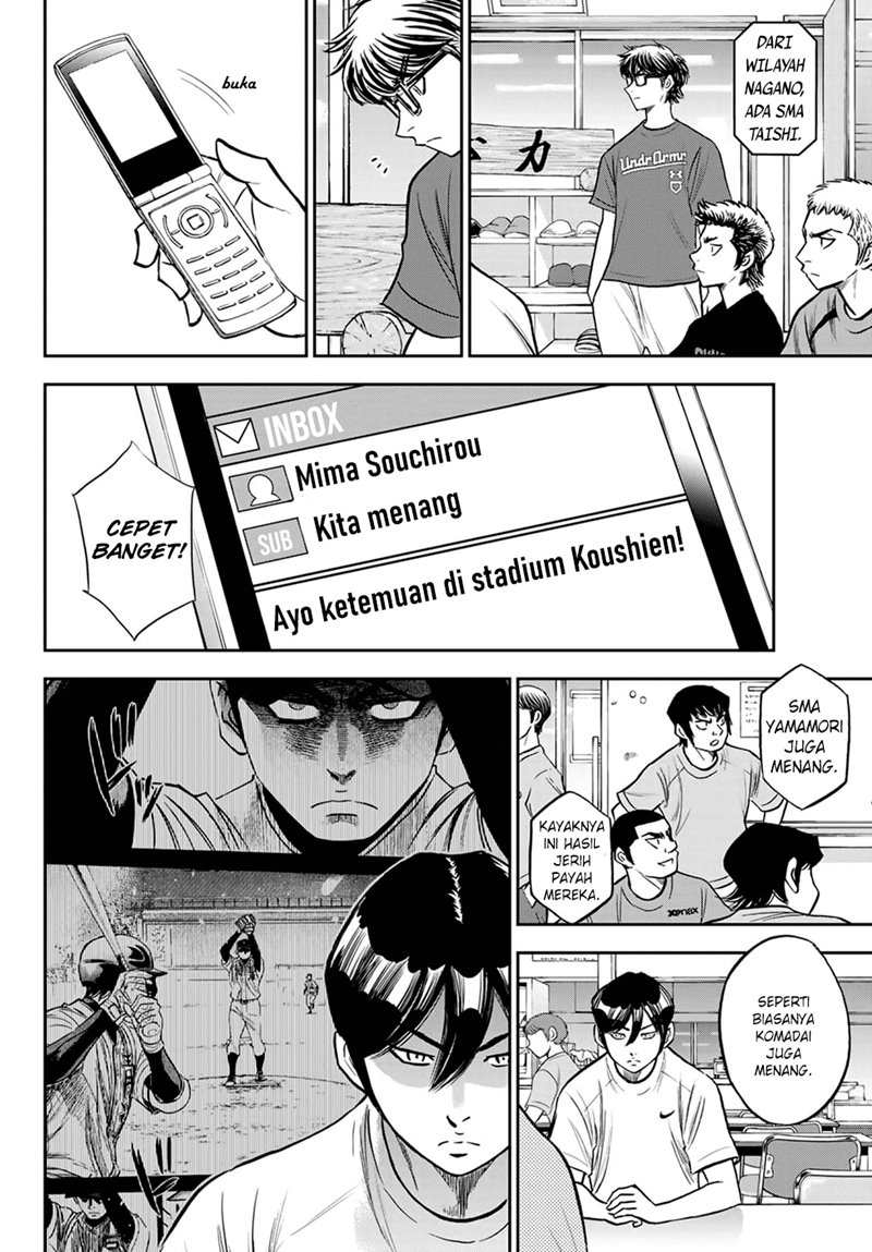 Diamond no Ace Act 2 Chapter 262 Gambar 8