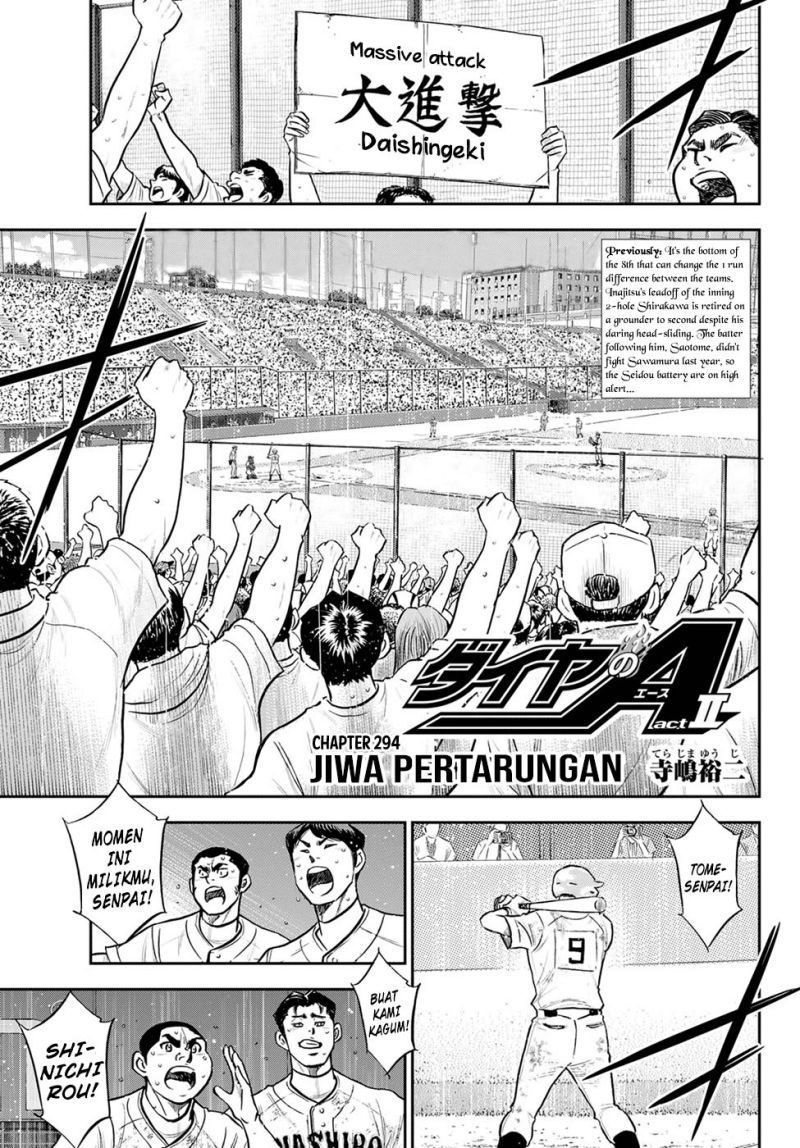 Diamond no Ace Act 2 Chapter 294 Gambar 2