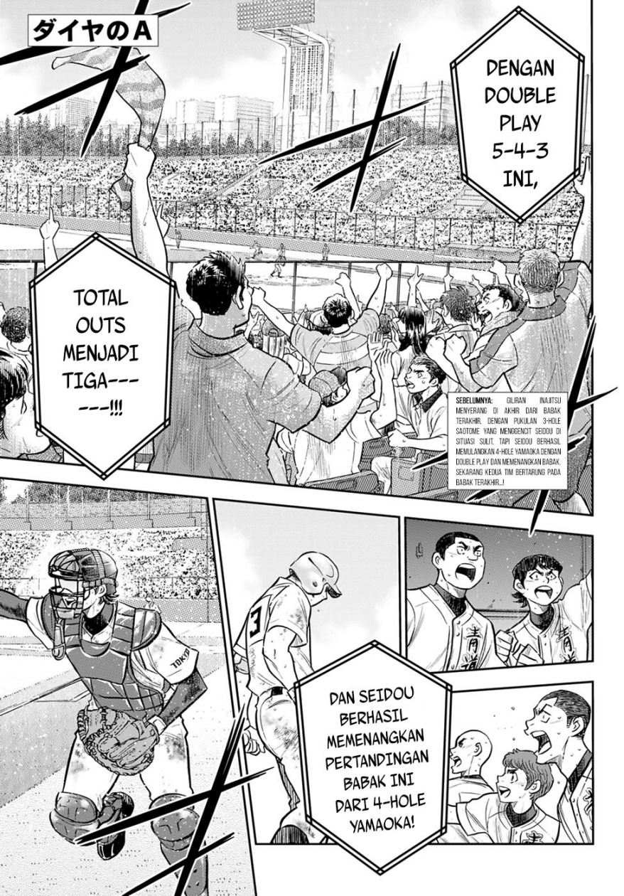 Diamond no Ace Act 2 Chapter 296 Gambar 2