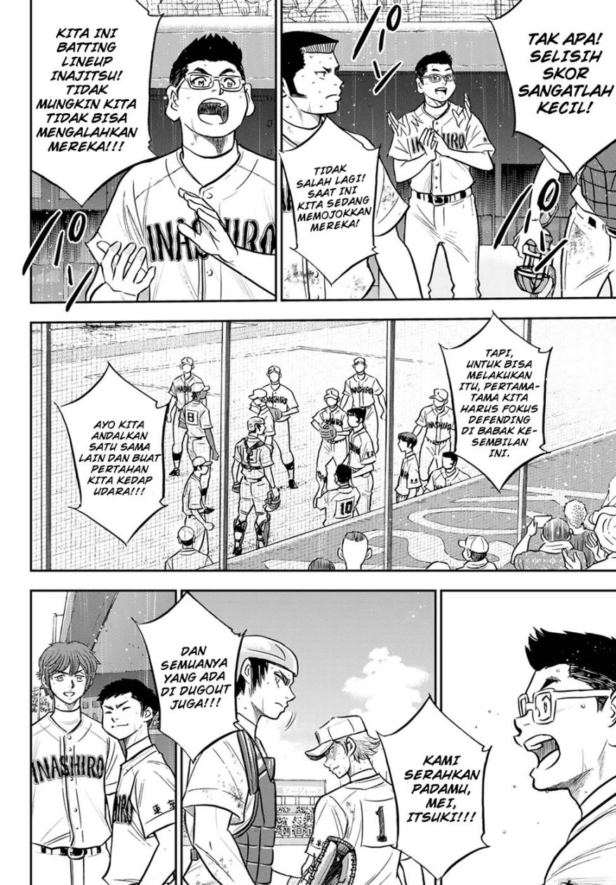 Diamond no Ace Act 2 Chapter 296 Gambar 8