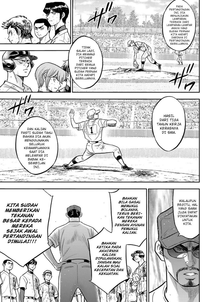 Diamond no Ace Act 2 Chapter 296 Gambar 11