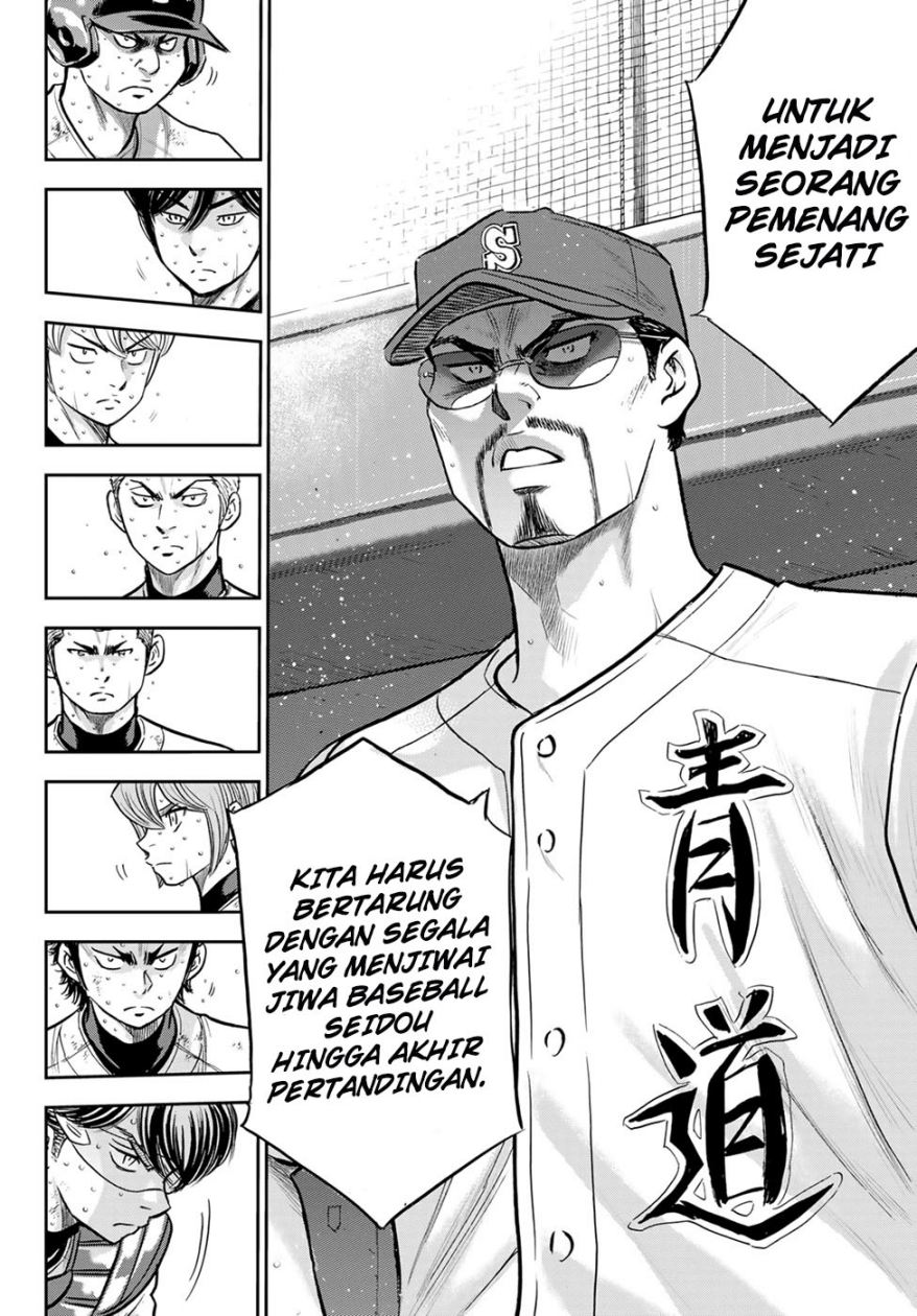 Diamond no Ace Act 2 Chapter 296 Gambar 12