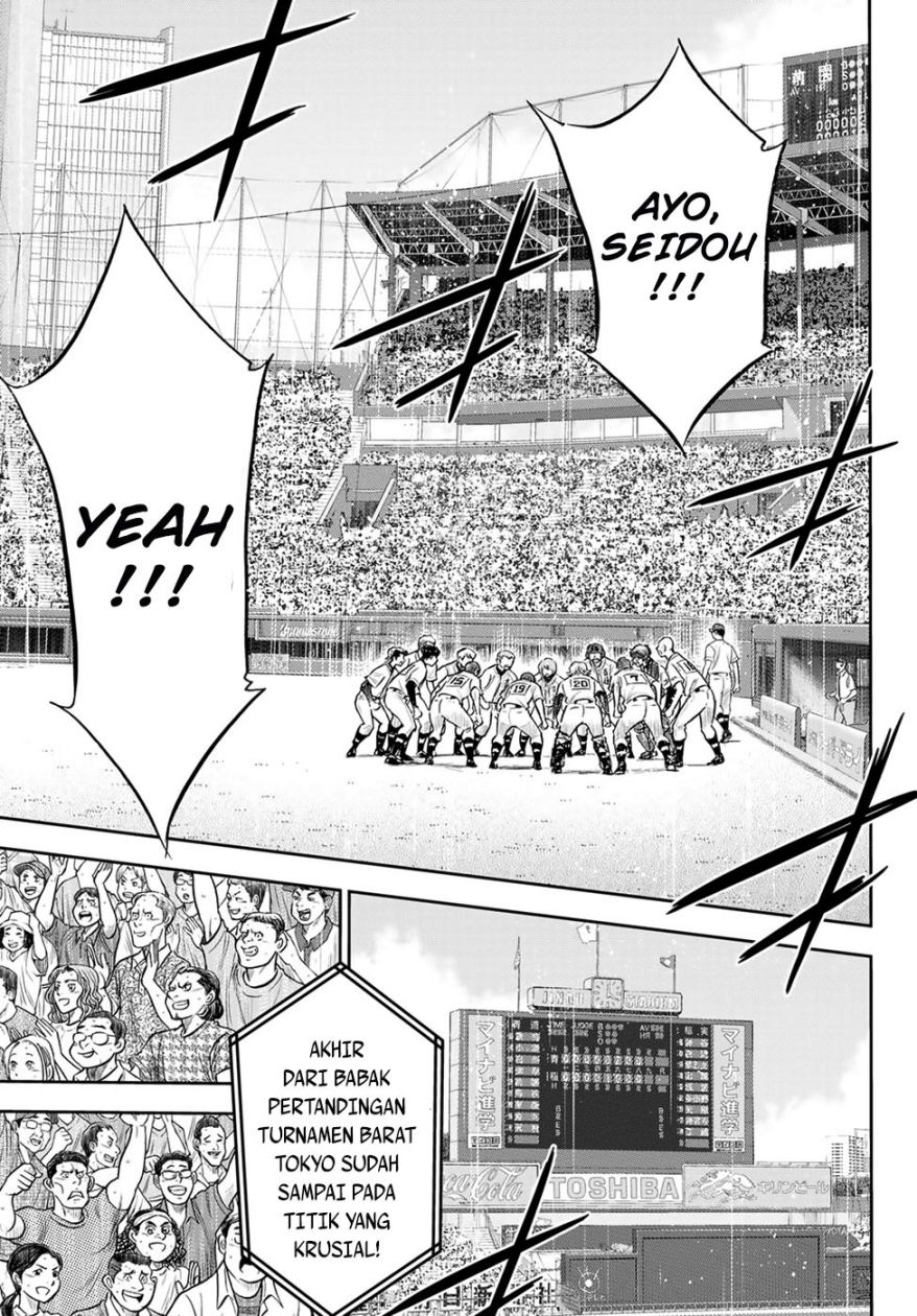 Diamond no Ace Act 2 Chapter 296 Gambar 13