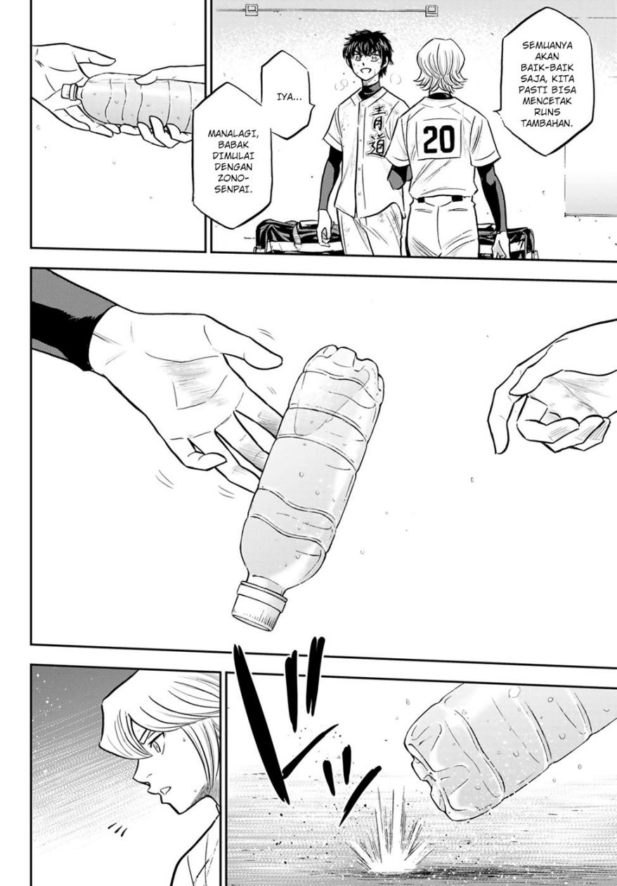 Diamond no Ace Act 2 Chapter 296 Gambar 19