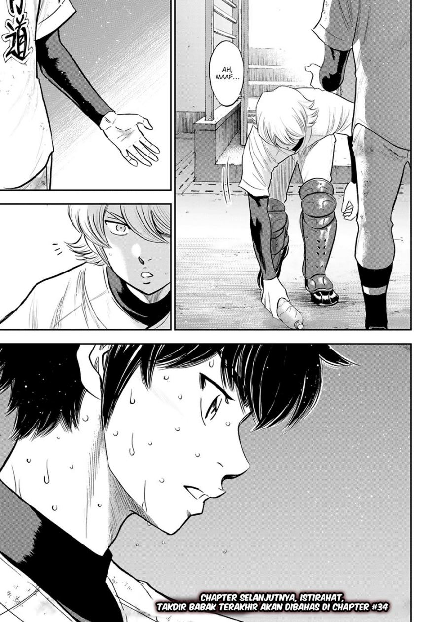 Diamond no Ace Act 2 Chapter 296 Gambar 20