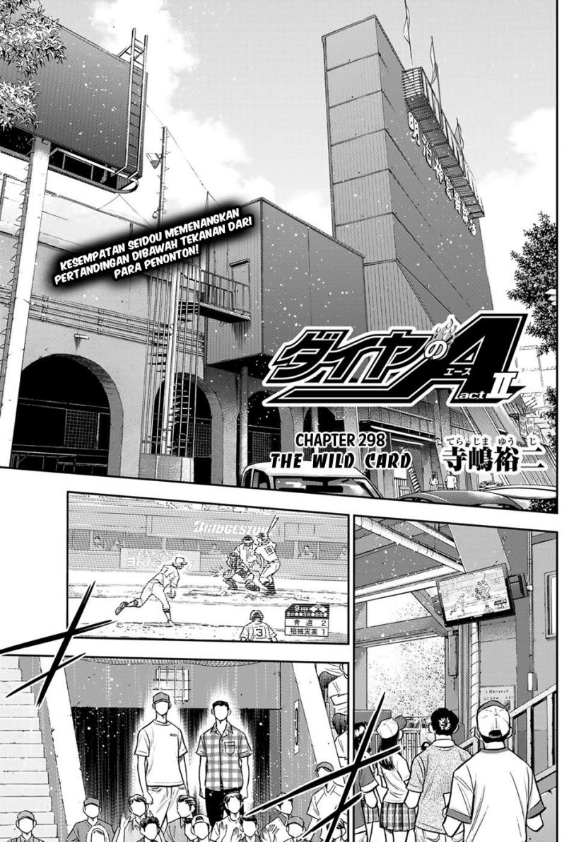 Diamond no Ace Act 2 Chapter 298 Gambar 2