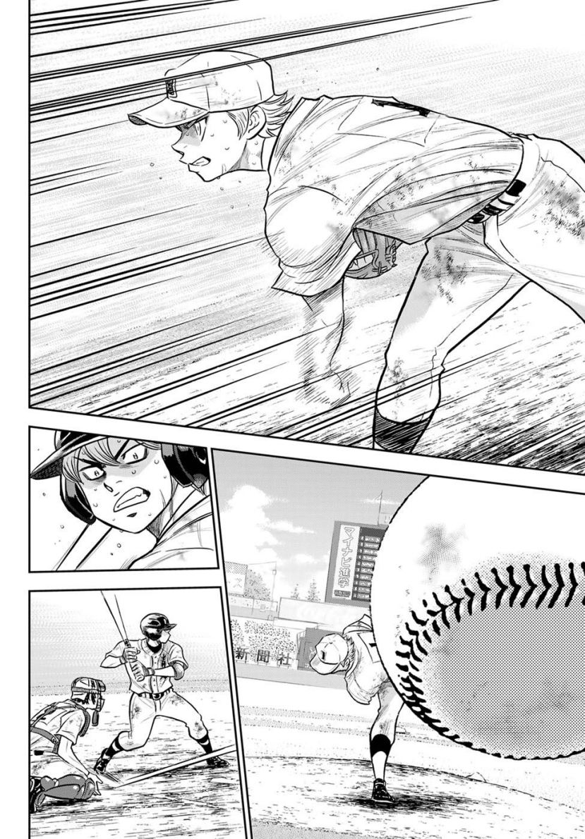 Diamond no Ace Act 2 Chapter 298 Gambar 3