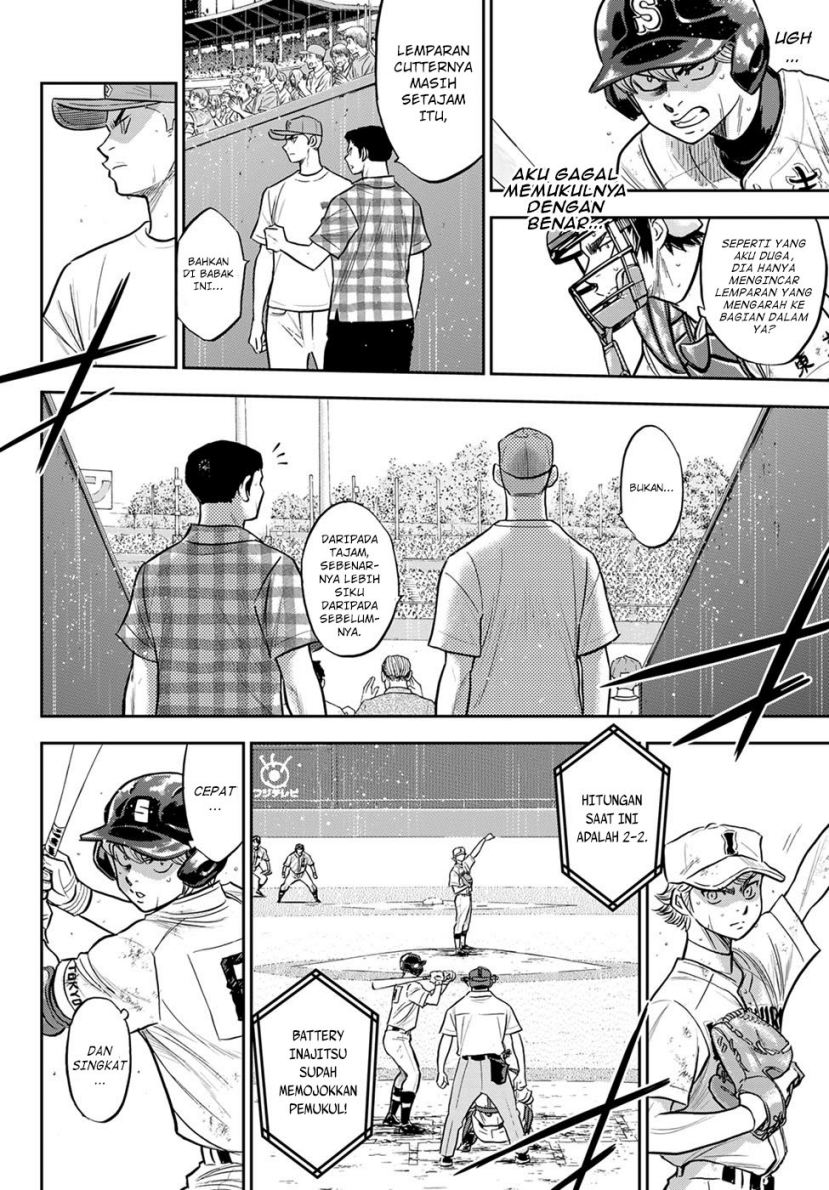 Diamond no Ace Act 2 Chapter 298 Gambar 7