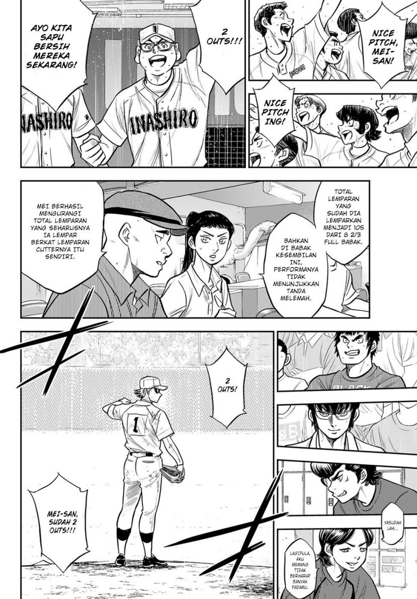 Diamond no Ace Act 2 Chapter 298 Gambar 11