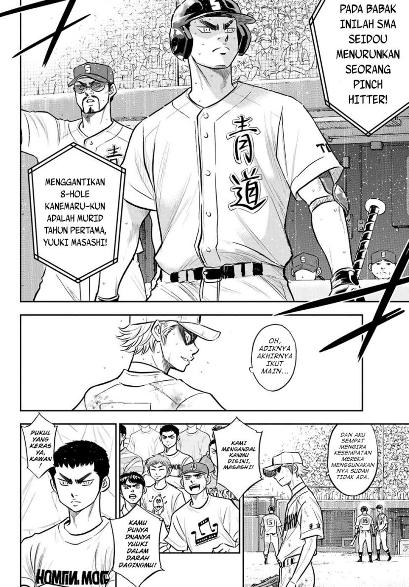 Diamond no Ace Act 2 Chapter 298 Gambar 13