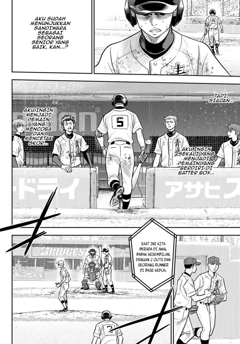 Diamond no Ace Act 2 Chapter 298 Gambar 15