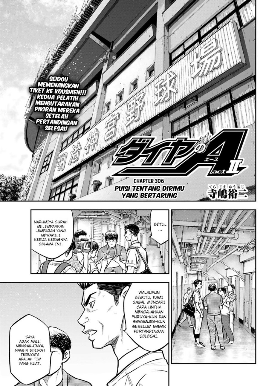 Diamond no Ace Act 2 Chapter 306 Gambar 2
