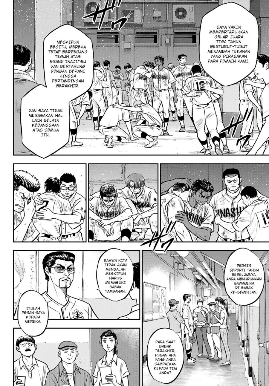 Diamond no Ace Act 2 Chapter 306 Gambar 3