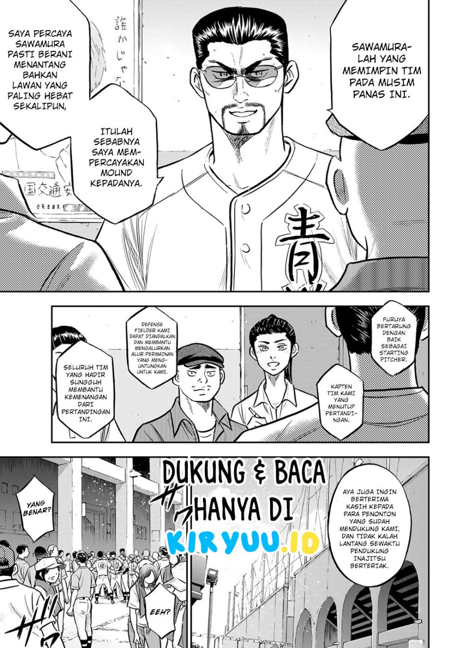 Diamond no Ace Act 2 Chapter 306 Gambar 4