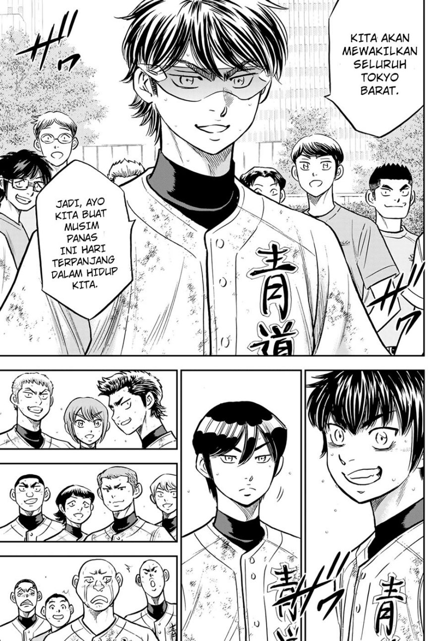 Diamond no Ace Act 2 Chapter 306 Gambar 6