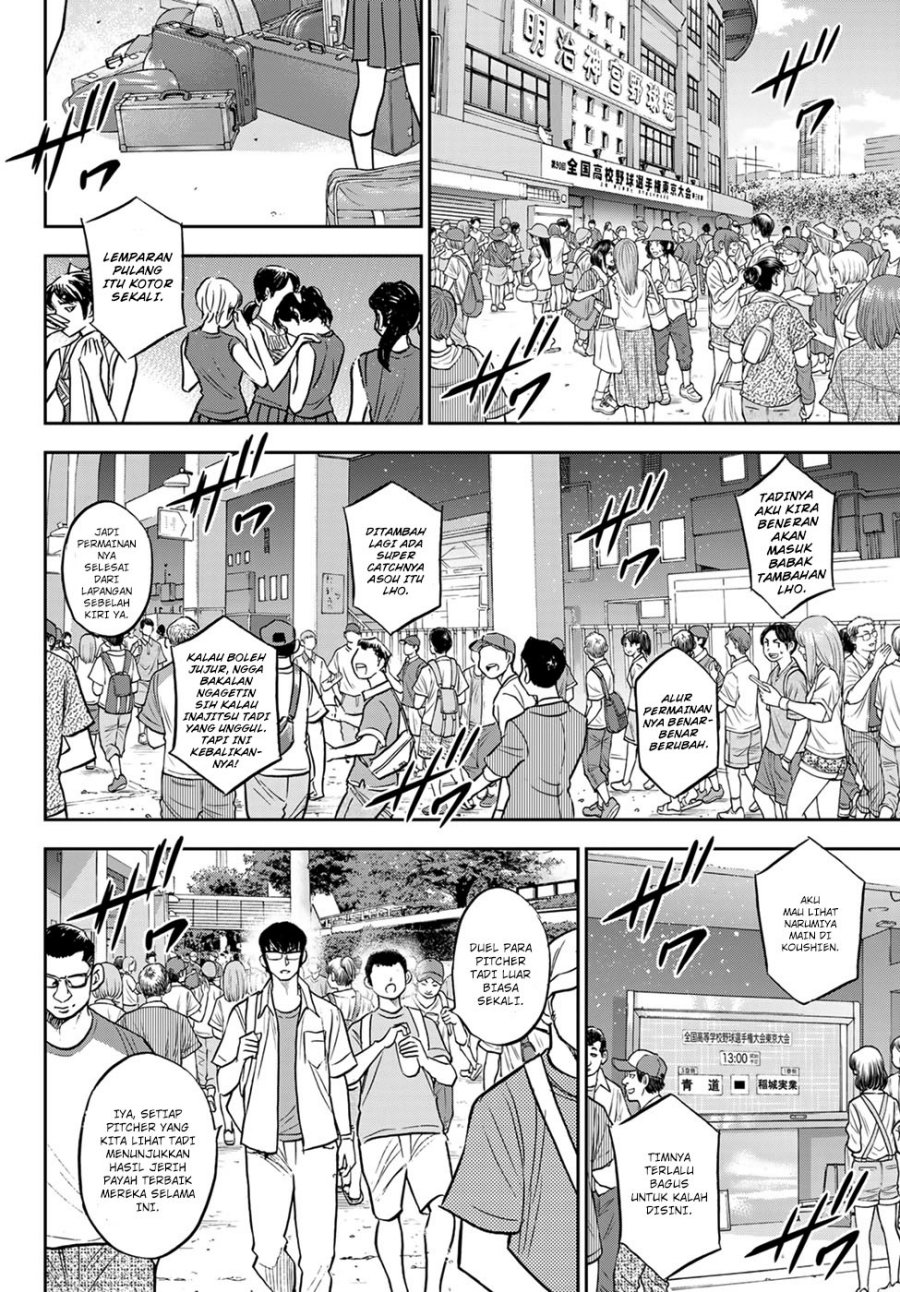 Diamond no Ace Act 2 Chapter 306 Gambar 7