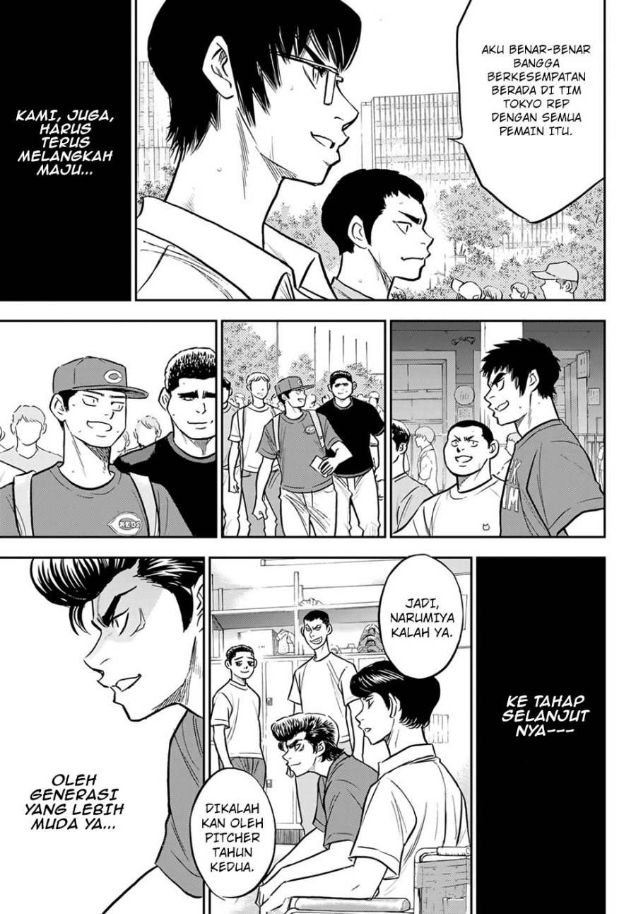 Diamond no Ace Act 2 Chapter 306 Gambar 8