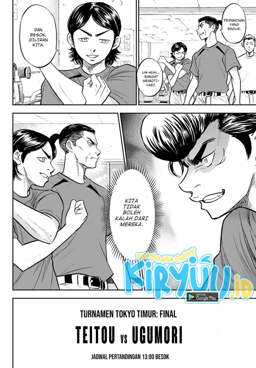 Diamond no Ace Act 2 Chapter 306 Gambar 9