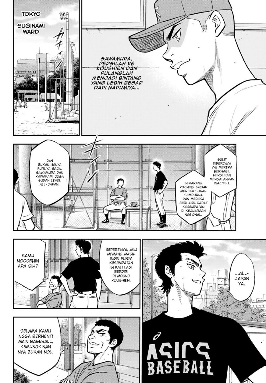 Diamond no Ace Act 2 Chapter 306 Gambar 11