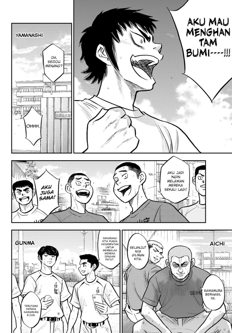 Diamond no Ace Act 2 Chapter 306 Gambar 13