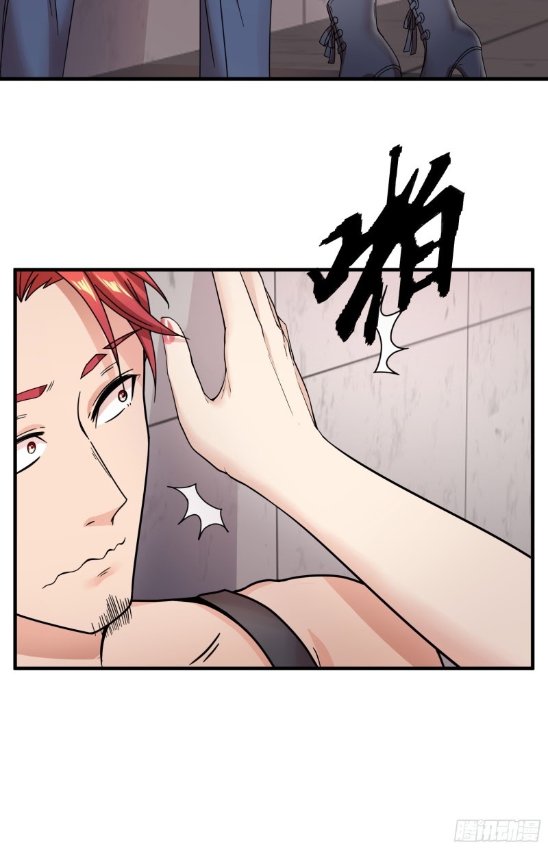 Dianfeng Chapter 07 Gambar 8