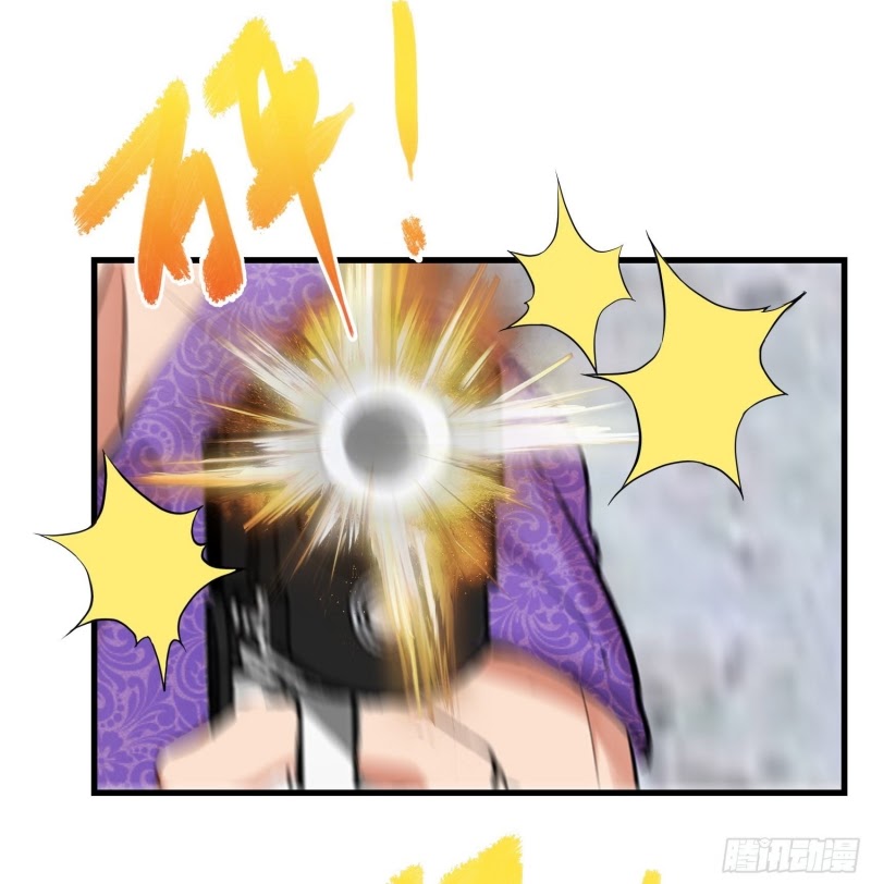 Dianfeng Chapter 13 Gambar 5