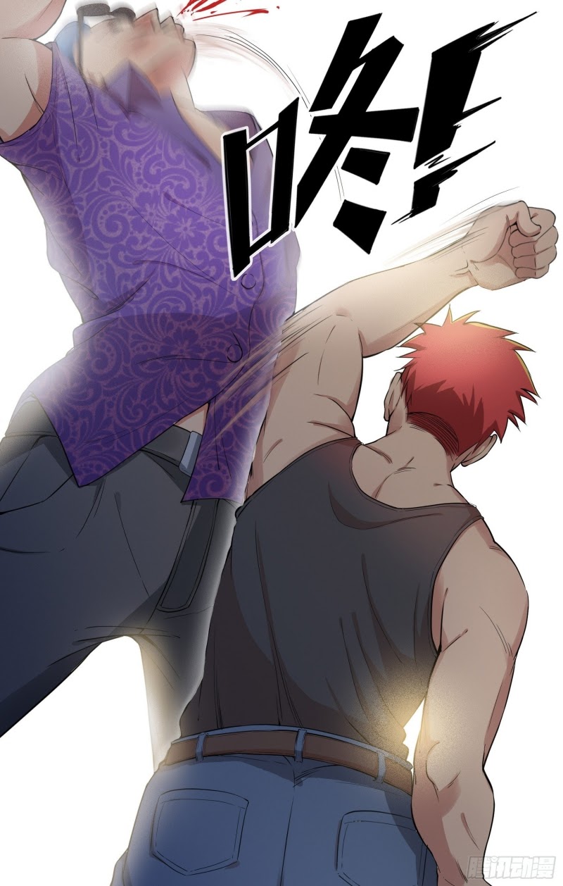 Dianfeng Chapter 13 Gambar 11