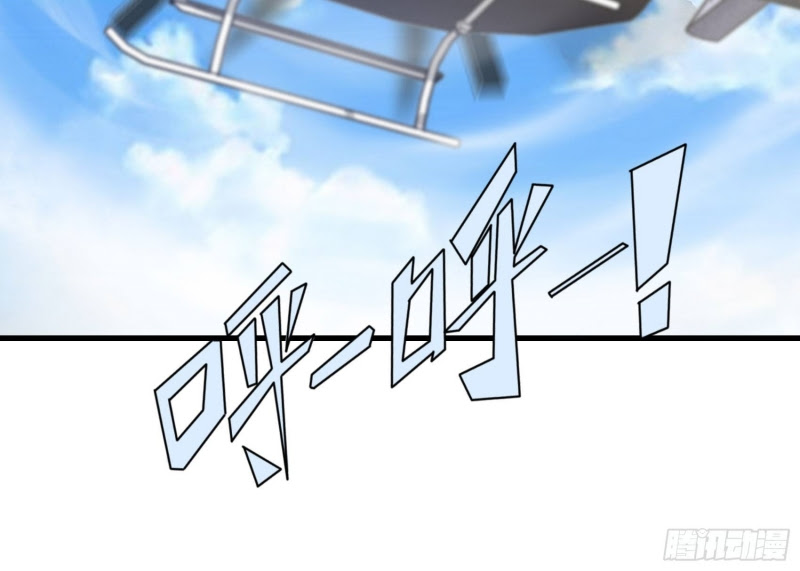 Dianfeng Chapter 13 Gambar 31
