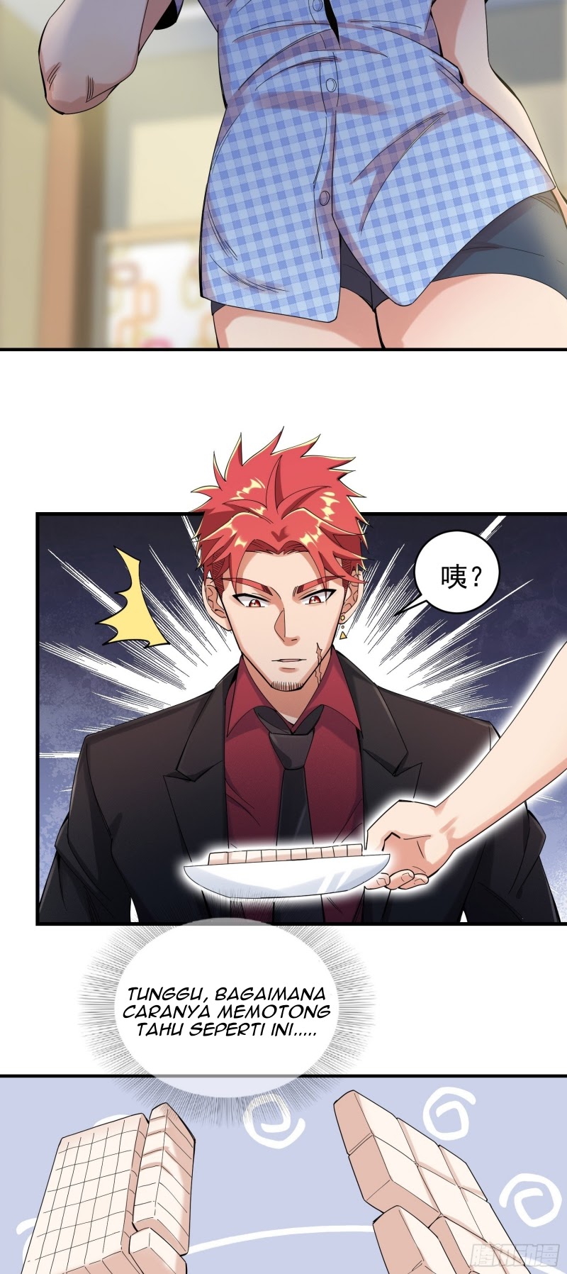Dianfeng Chapter 23 Gambar 13